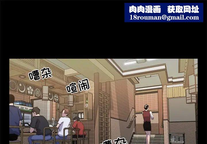 家族的遗产第18话