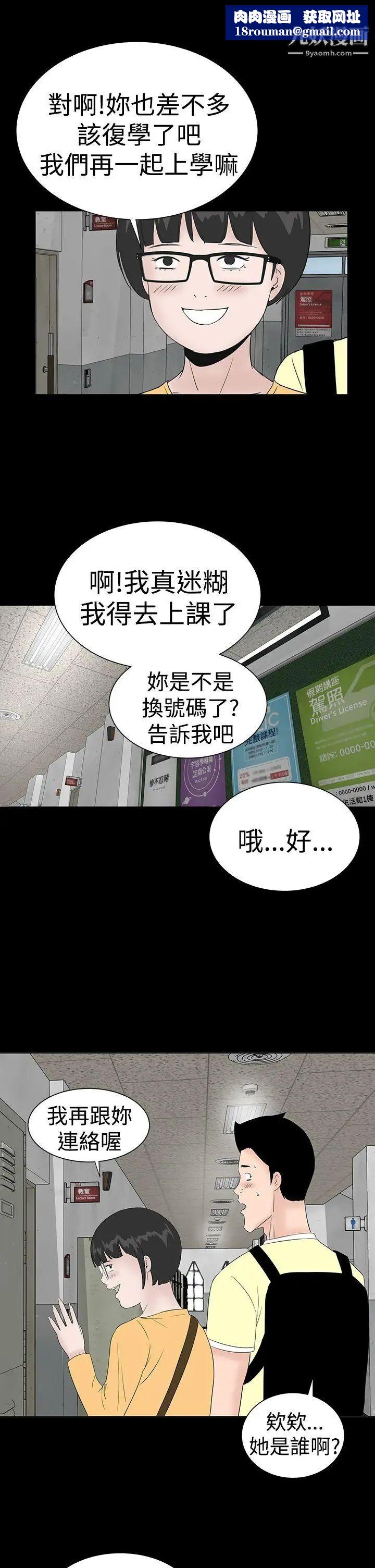 楼凤最终话