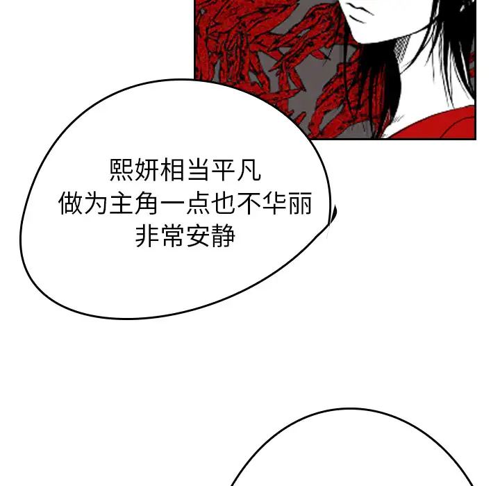 看见鬼的女人第44话完结