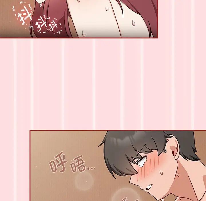 粉絲招募中!第38話