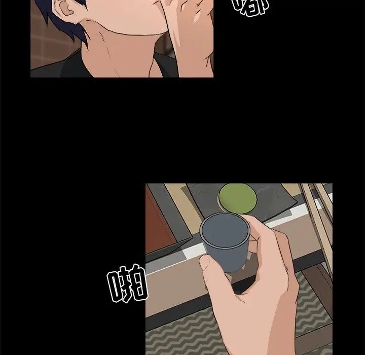 家族的遺產第18話