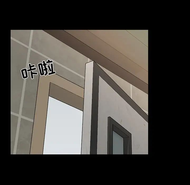 家族的遺產第18話