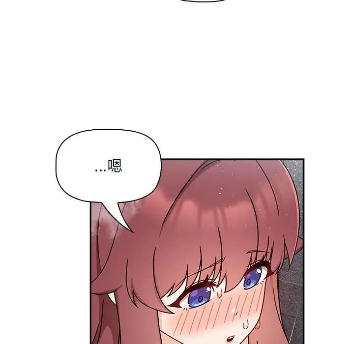 粉丝招募中!第38话