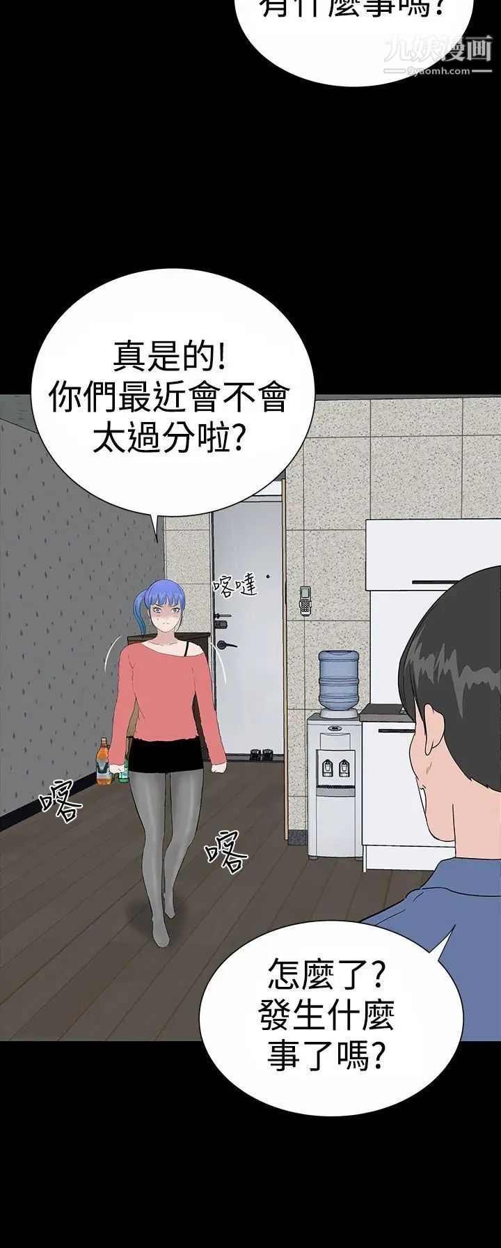 楼凤后记