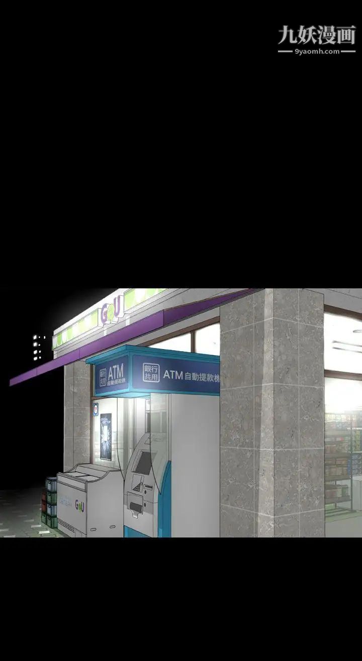 楼凤后记