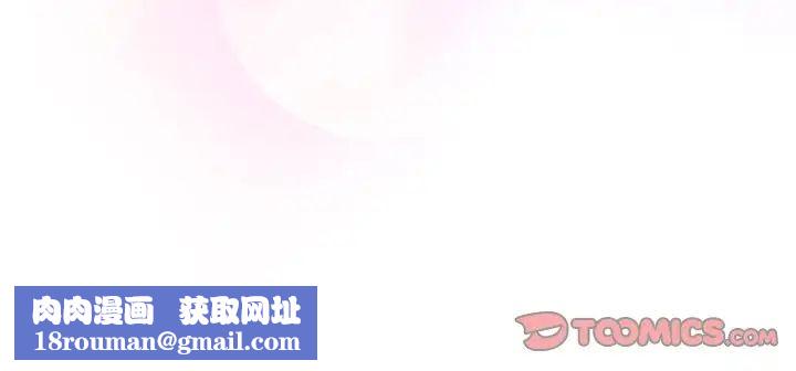 粉丝招募中!第38话