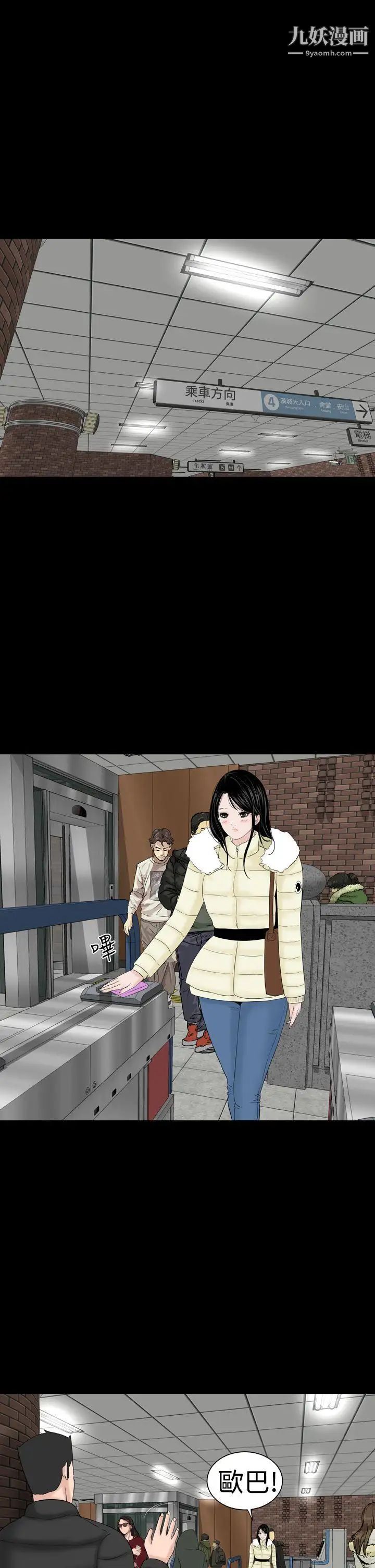 楼凤后记