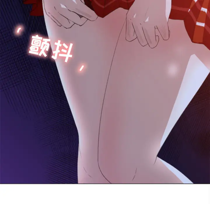 补习班绯闻第1话