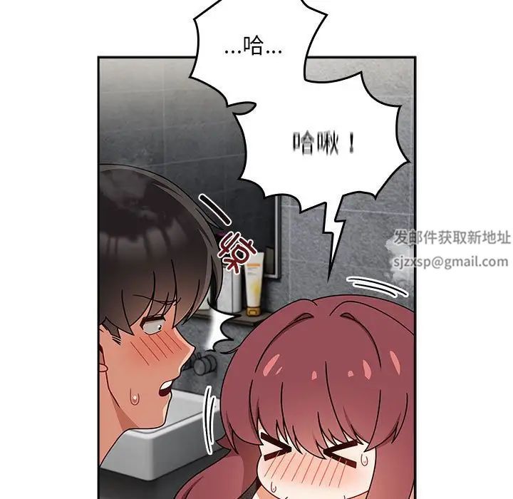 粉丝招募中!第39话