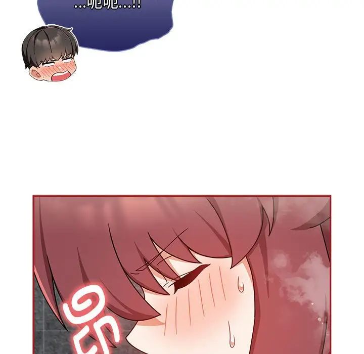 粉丝招募中!第39话