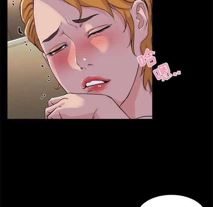 家族的遺產第19話