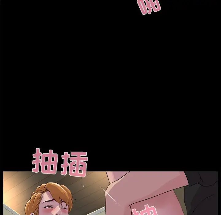 家族的遗产第19话