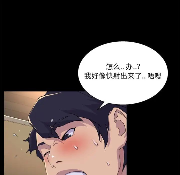 家族的遗产第19话