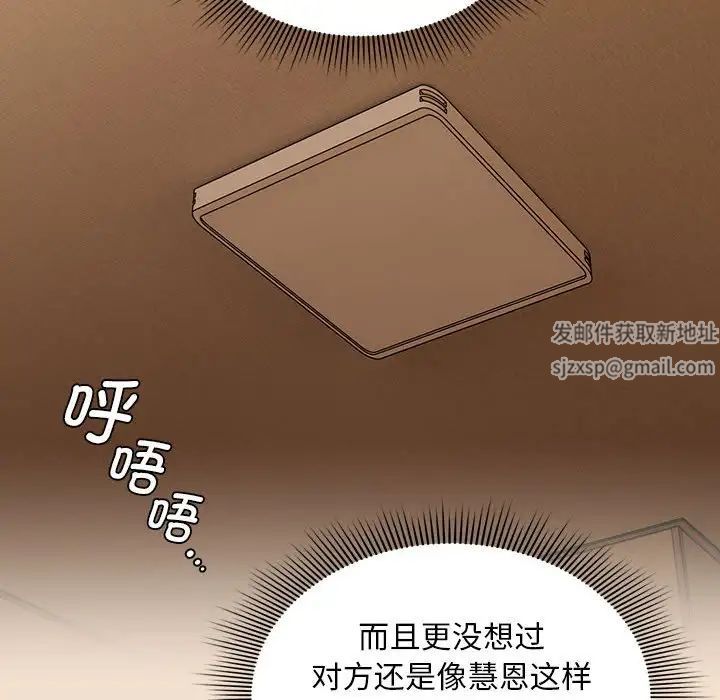 粉丝招募中!第40话