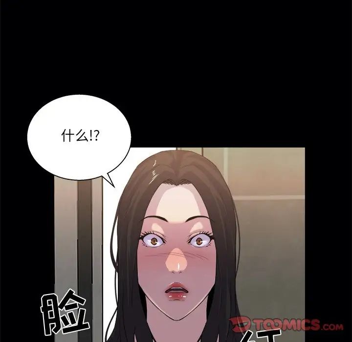 家族的遗产第19话