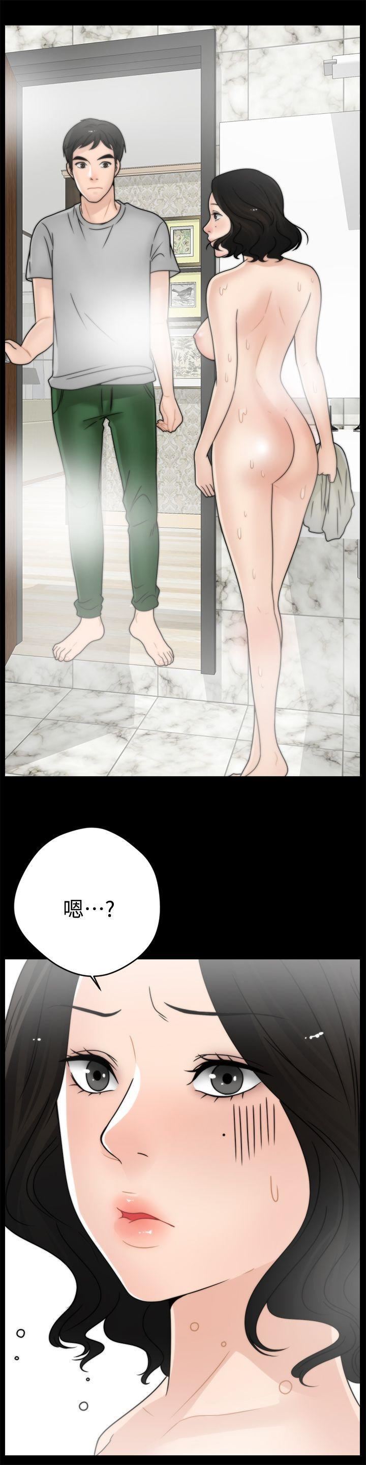 偷偷爱第2话-大女儿