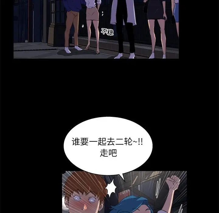 家族的遗产第19话