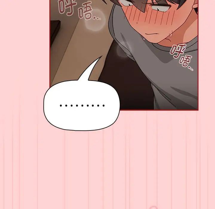 粉丝招募中!第40话