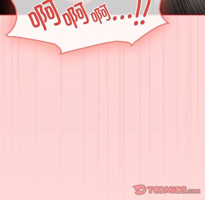 粉丝招募中!第40话