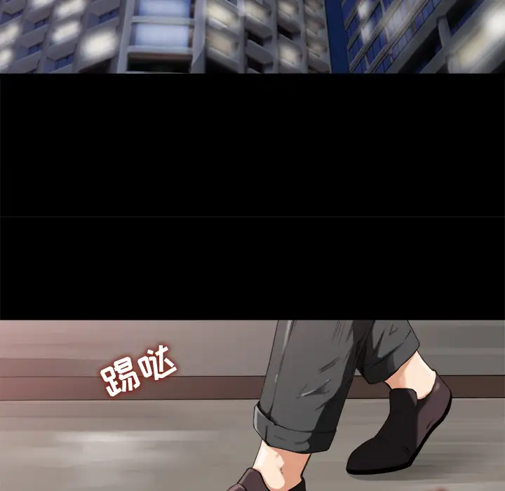 补习班绯闻第1话