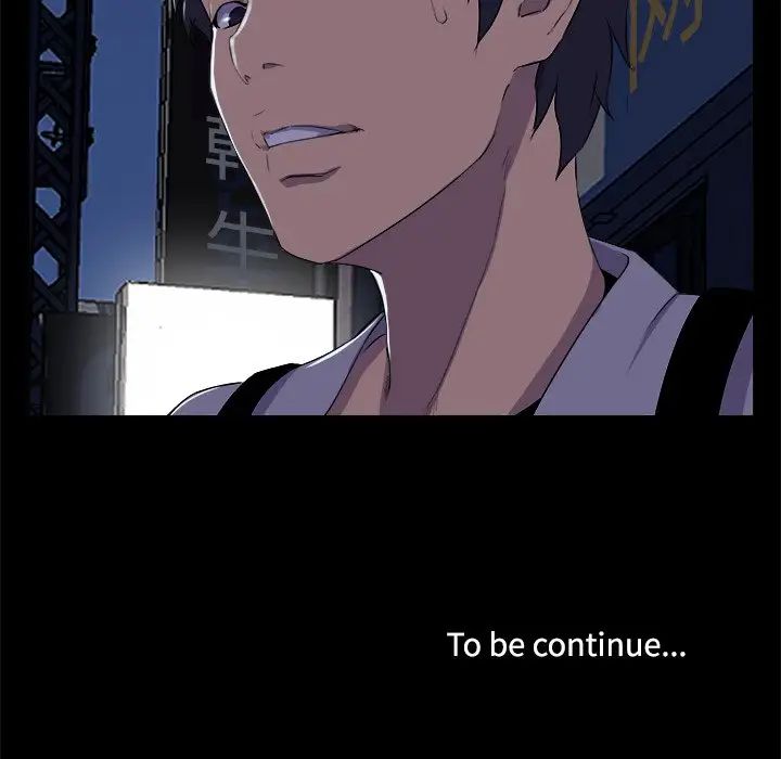 家族的遺產第19話