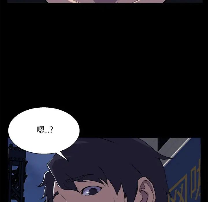家族的遗产第19话