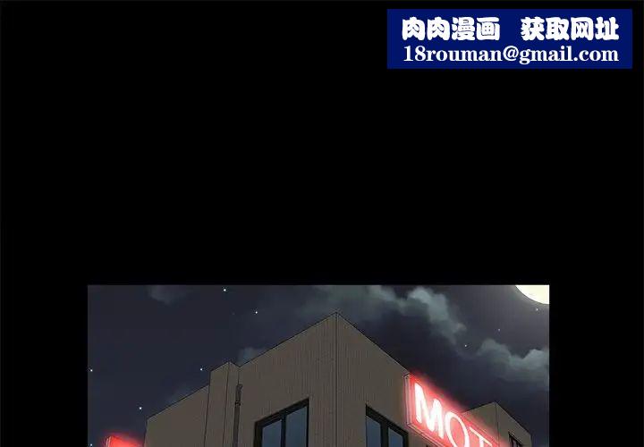 家族的遗产第20话