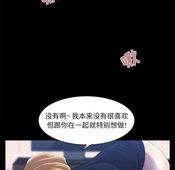 家族的遗产第20话