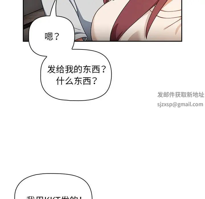 粉丝招募中!第40话