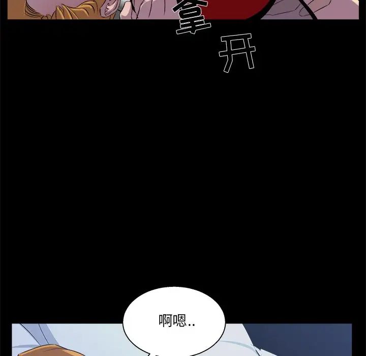 家族的遗产第20话