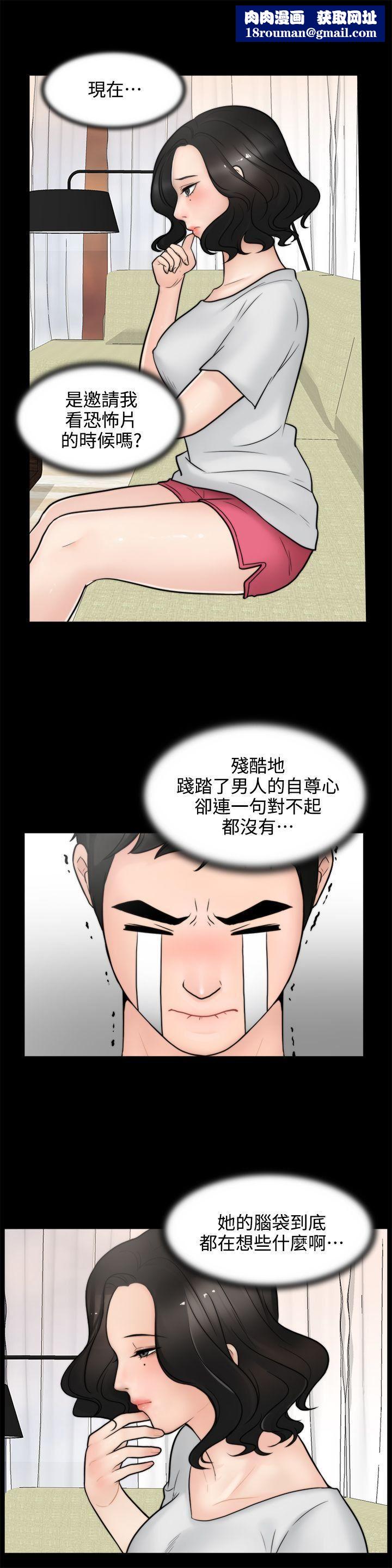 偷偷爱第4话-美式风情