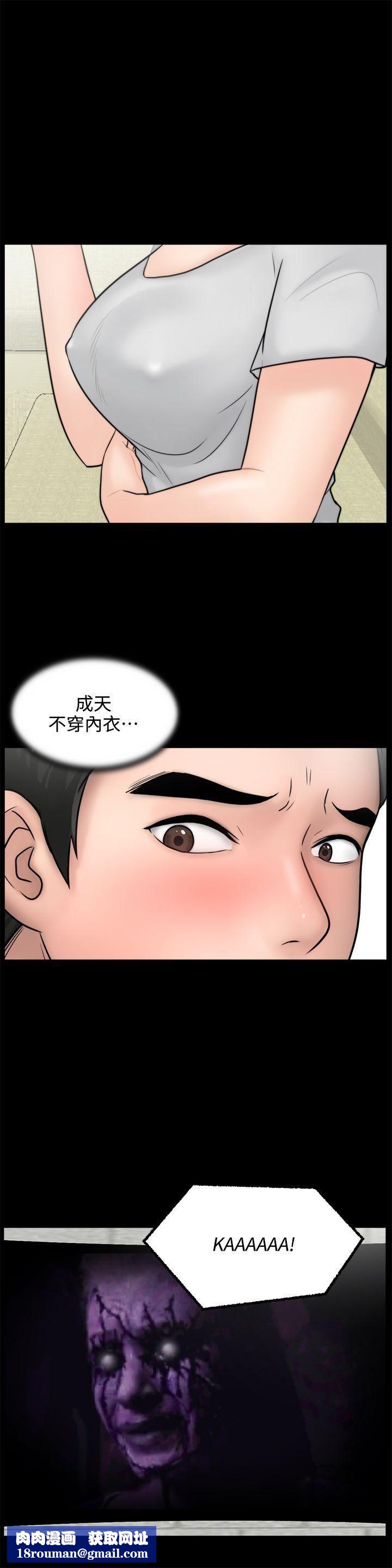 偷偷爱第4话-美式风情