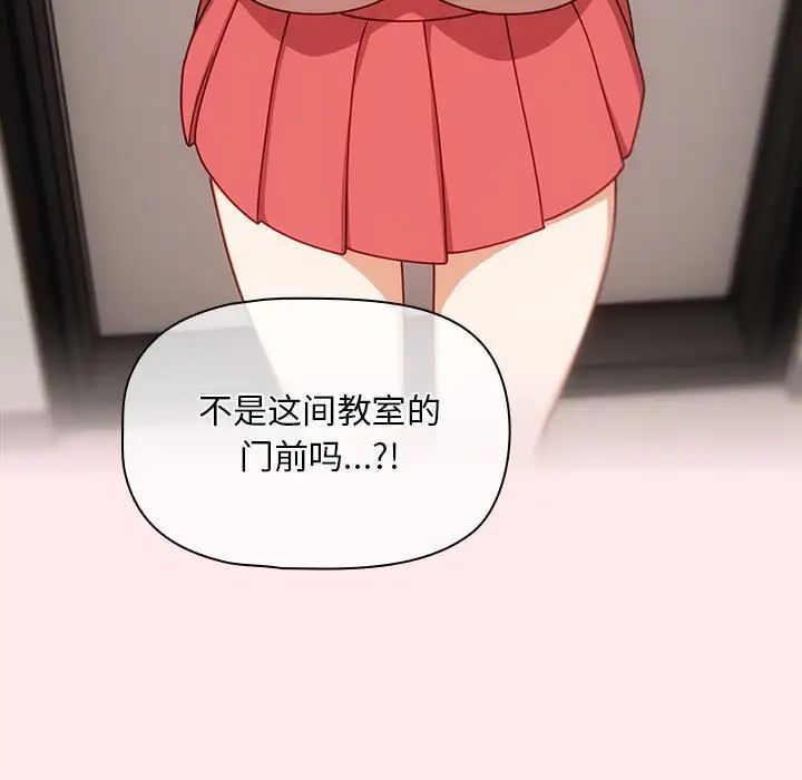 粉絲招募中!第40話