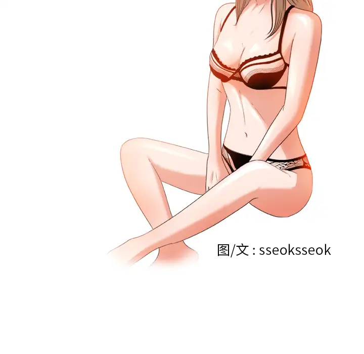 补习班绯闻第2话