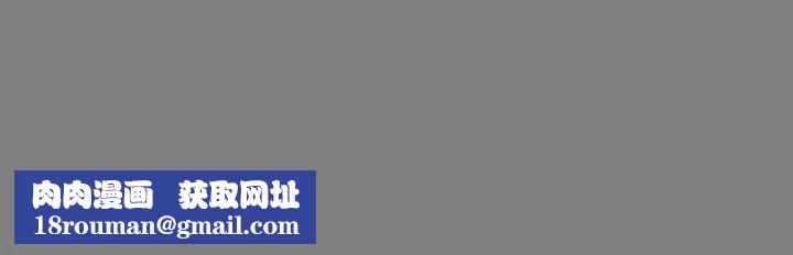 粉絲招募中!第40話