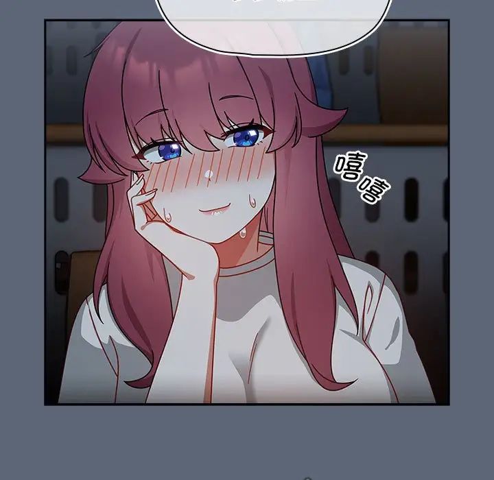 粉絲招募中!第41話