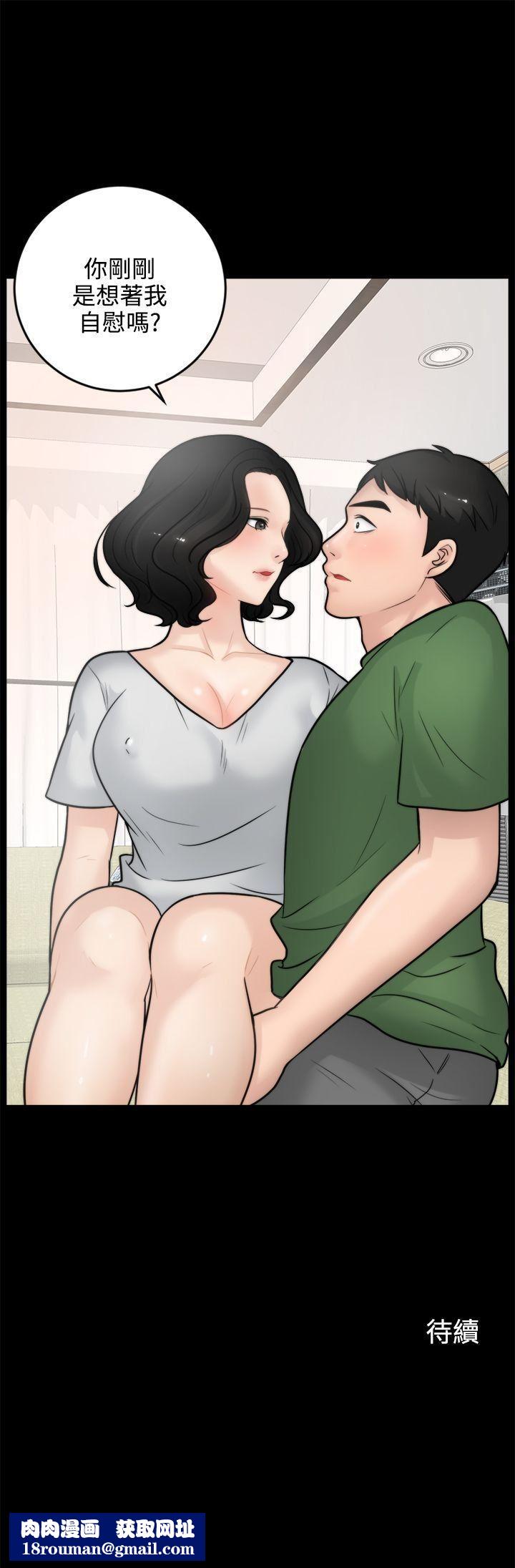 偷偷爱第4话-美式风情