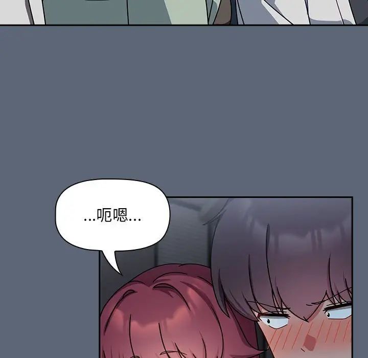 粉絲招募中!第41話