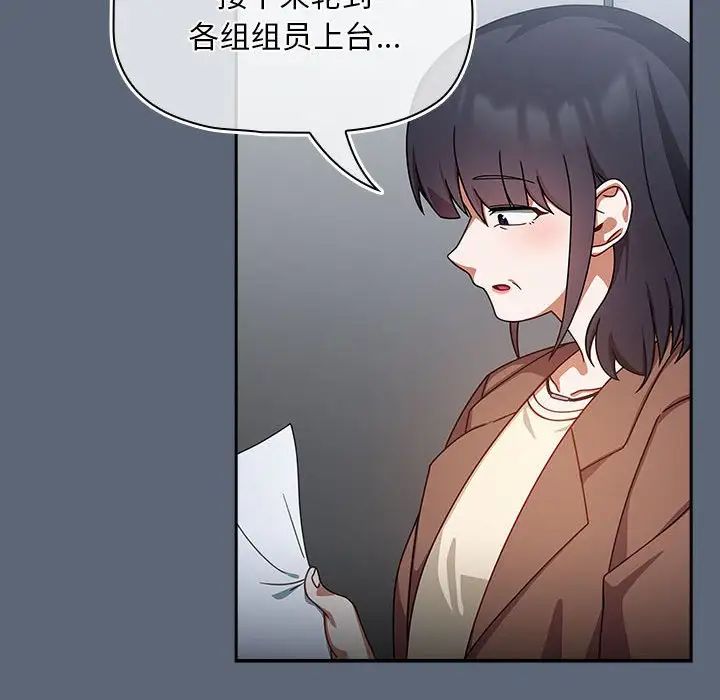 粉丝招募中!第41话