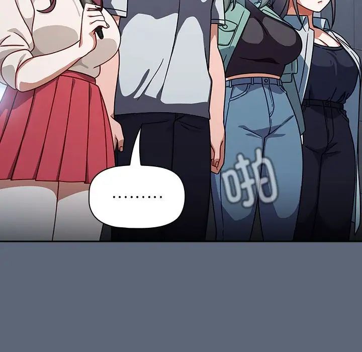 粉丝招募中!第41话