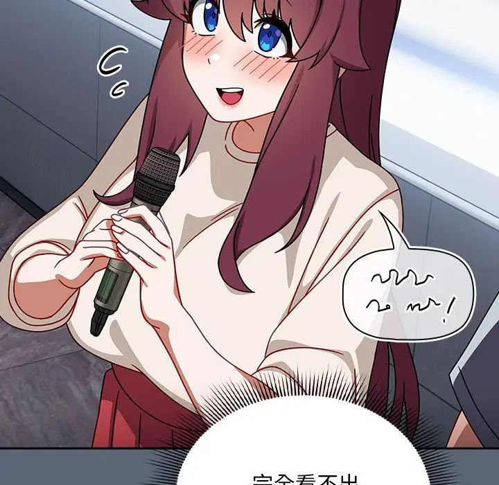 粉絲招募中!第41話