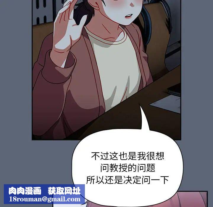 粉丝招募中!第41话