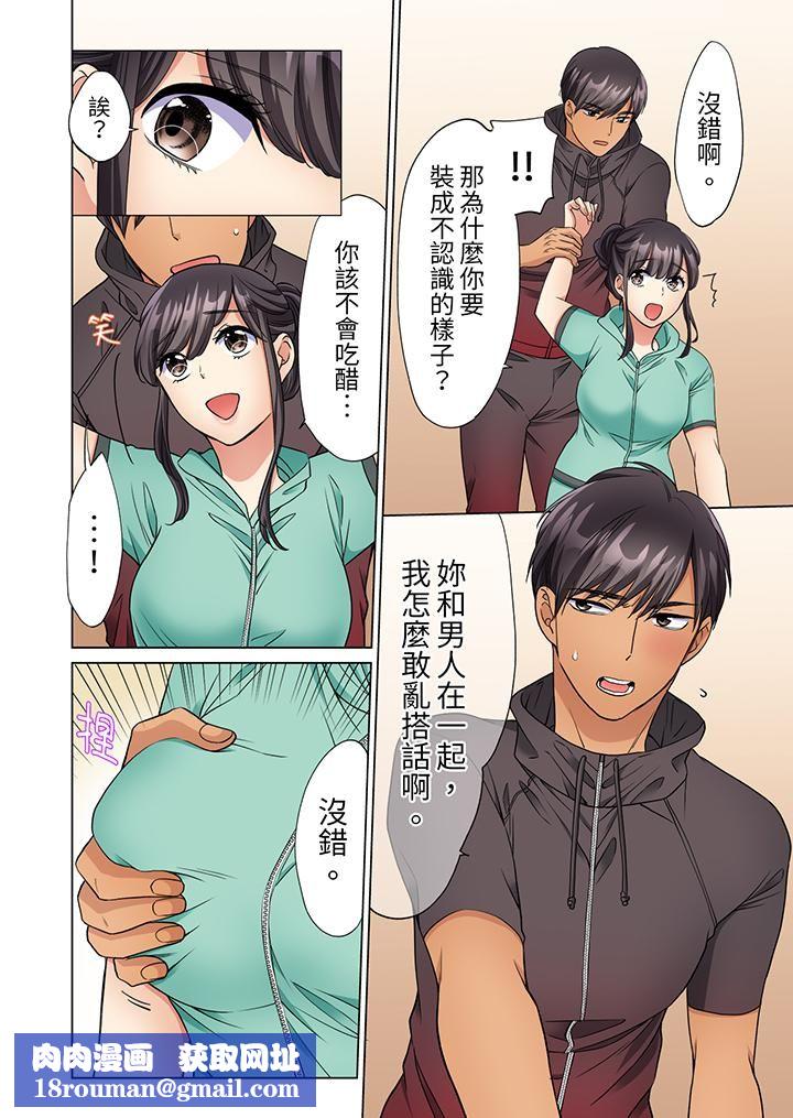 居家OL，背后位高潮！还没进屋就忍不住出手的外卖SEX第11话