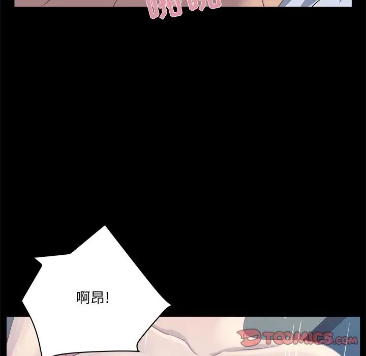 家族的遗产第20话