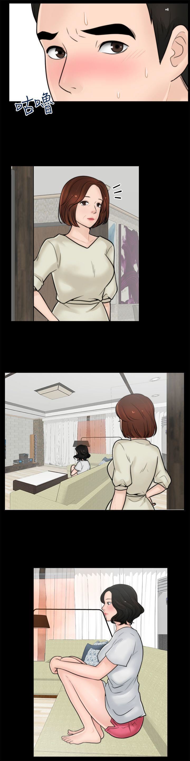 偷偷爱第6话-夜访