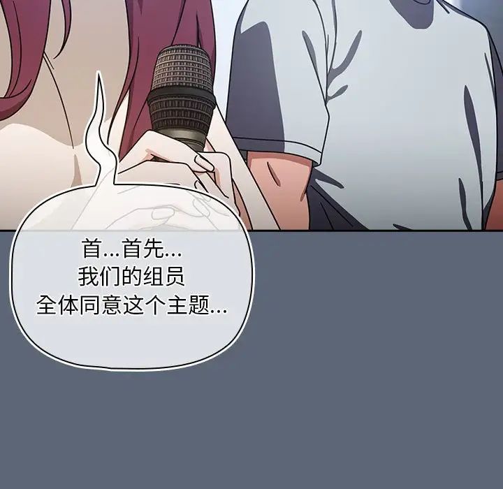 粉丝招募中!第41话