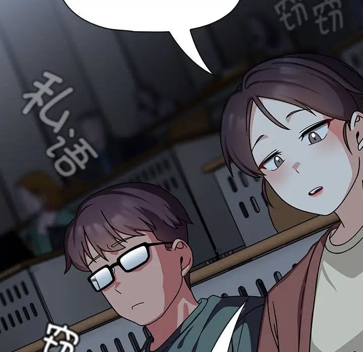 粉丝招募中!第41话