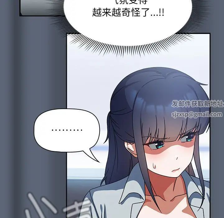 粉丝招募中!第41话