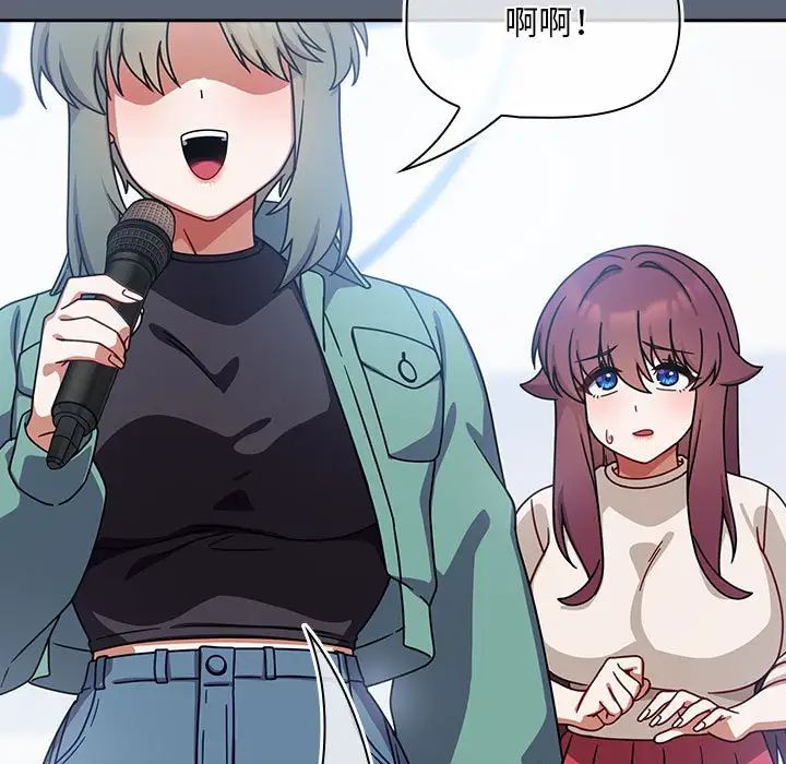 粉絲招募中!第41話