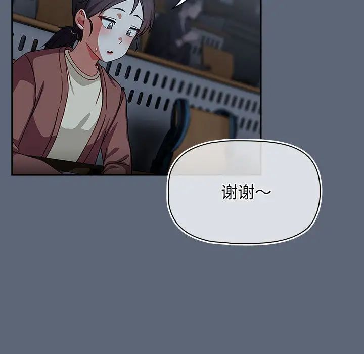 粉絲招募中!第41話